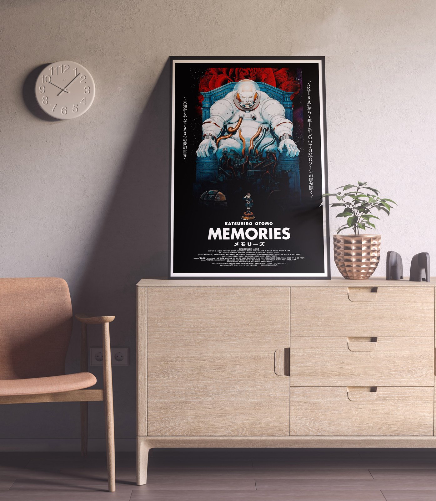 Memories by Katsuhiro Otomo - Retro Anime Poster Print | Architeg